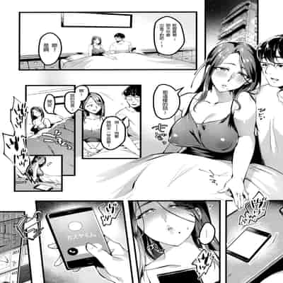 妻に黙って即売会に行くんじゃなかった