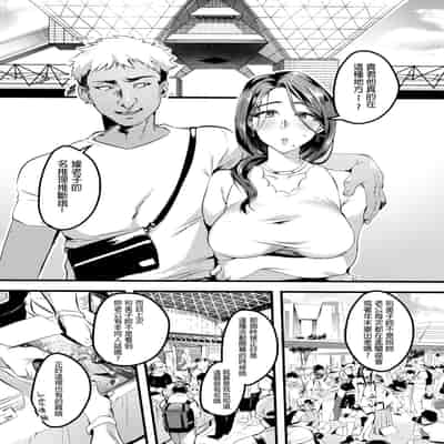 妻に黙って即売会に行くんじゃなかった