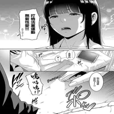 [GONZA]tomodachi no hahaoya[chinese]