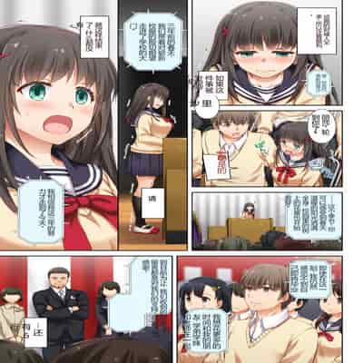[Digital Lover (Nakajima Yuka)] Kare to no Yakusoku Soushuuhen [Chinese] [Digital]