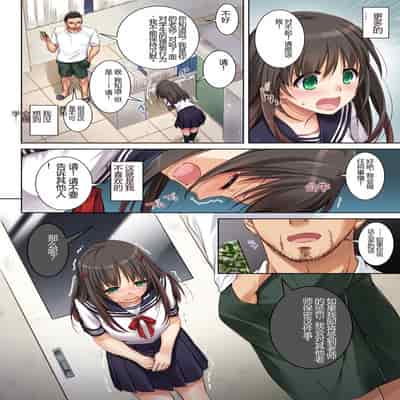 [Digital Lover (Nakajima Yuka)] Kare to no Yakusoku Soushuuhen [Chinese] [Digital]
