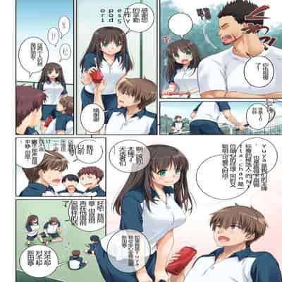 [Digital Lover (Nakajima Yuka)] Kare to no Yakusoku Soushuuhen [Chinese] [Digital]