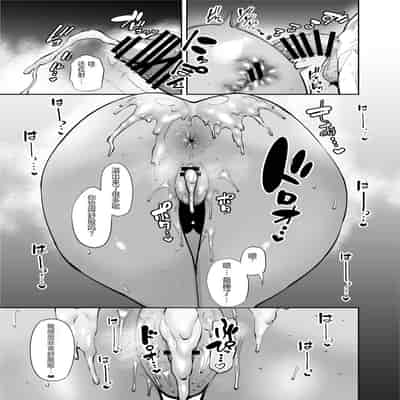 [Takashima] Oji-san o Yoshi Yoshi Shite Kureru Kuro Gal [Chinese] [海虎战神汉化组汉化]