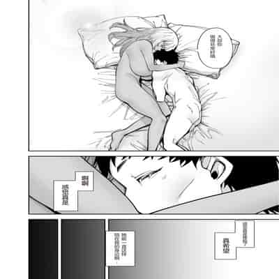 [Takashima] Oji-san o Yoshi Yoshi Shite Kureru Kuro Gal [Chinese] [海虎战神汉化组汉化]