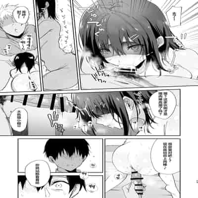 [mofumanjuu (piro mayu)] Boku no Kanojo wa Giri no Chichi ni Nando mo Okasareteita [Chinese] [Digital]