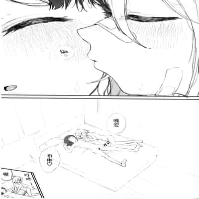 [Mochimochi Burudoza-bu (shupoon)] sei syori obo e tate hutanari tintin de musou si te iru seru hu wo zettai ni to me te miseru xtu! (Do It Yourself!!)[Chinese] [白杨汉化组×希月学园汉化组]