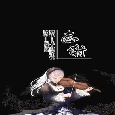 [Mochimochi Burudoza-bu (shupoon)] sei syori obo e tate hutanari tintin de musou si te iru seru hu wo zettai ni to me te miseru xtu! (Do It Yourself!!)[Chinese] [白杨汉化组×希月学园汉化组]