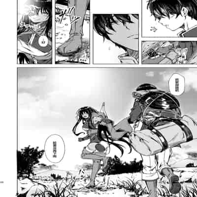 [Echizen Bugyousho (Aramaki Echizen)] Ame ga Yamu made no [Chinese] [Digital]