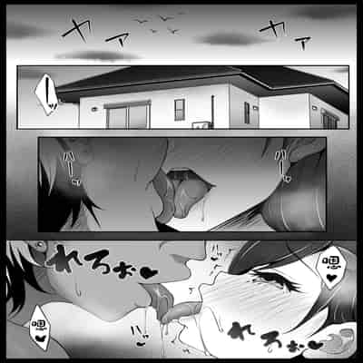 [Namako no Rakuen (Datenshi Namako)] Osananajimi ga Katei Kyoushi ni Otosareta nante Ore wa Shiranakatta [Chinese]