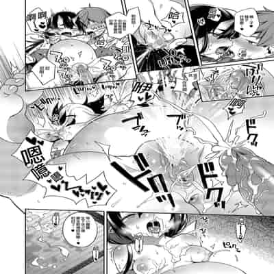 [百々ふぐり (しんどう)] 鬼族的女孩們想和人類的雄性一起生孩子 總集篇 无修正