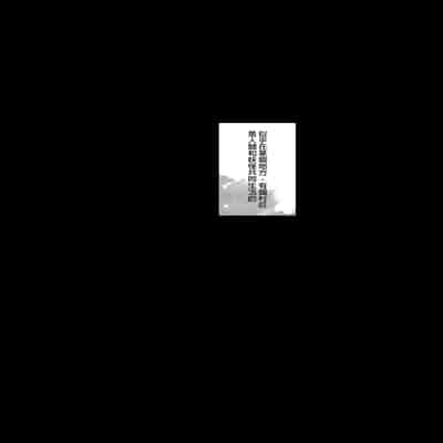 [百々ふぐり (しんどう)] 鬼族的女孩們想和人類的雄性一起生孩子 總集篇 无修正