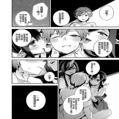 [百々ふぐり (しんどう)] 鬼族的女孩們想和人類的雄性一起生孩子 總集篇 无修正