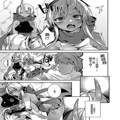 [百々ふぐり (しんどう)] 鬼族的女孩們想和人類的雄性一起生孩子 總集篇 无修正