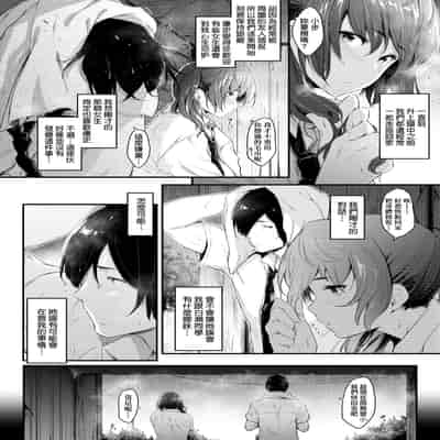 [Barlun] Chichi to Megane to Etc - Boobs, glasses and etc 乳与眼镜与其他性癖 [Chinese] (uncensored)
