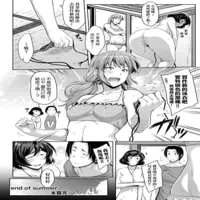 [Barlun] Chichi to Megane to Etc - Boobs, glasses and etc 乳与眼镜与其他性癖 [Chinese] (uncensored)