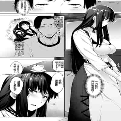 [Barlun] Chichi to Megane to Etc - Boobs, glasses and etc 乳与眼镜与其他性癖 [Chinese] (uncensored)