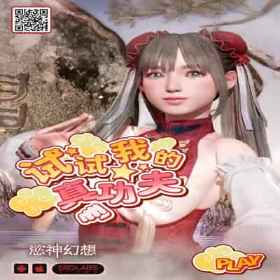 [敗北] 友妻淫蕩[中国翻译]