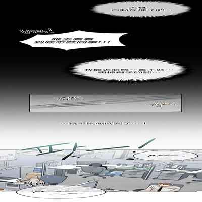 [Goshoo] SSweet Dream Ch 00-03 甜蜜的梦~梦中甜蜜的陷阱~Ch 00-03[Chinese] [橄榄汉化组]