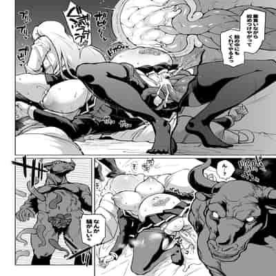[Fan no Hitori] Taimabu S3 Sonogo Hen 3 JK退魔部 Season3 在那之后 篇③ [Chinese]