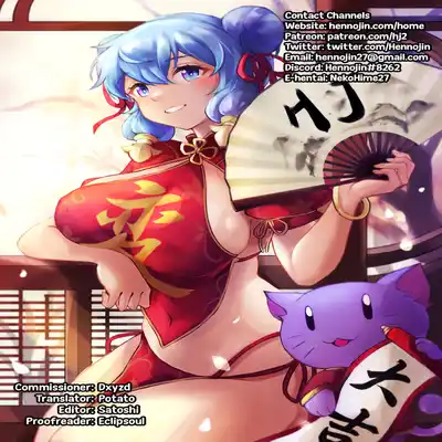 (Sennen Battle Phase 20) [Sankakukona (Hirono)] Stand by me (Yu-Gi-Oh! Zexal) [English] {Hennojin}