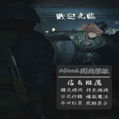 [HUQU] Magnhilda [Chinese] [Decensored] [AKwoL烤肉组]