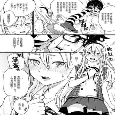 [Key] Houkago Vanilla - Vanilla girls of After school 放學後的香草女孩 [Chinese] [Decensored] [Digital]