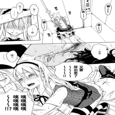 [Key] Houkago Vanilla - Vanilla girls of After school 放學後的香草女孩 [Chinese] [Decensored] [Digital]