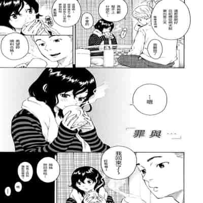 [Key] Houkago Vanilla - Vanilla girls of After school 放學後的香草女孩 [Chinese] [Decensored] [Digital]