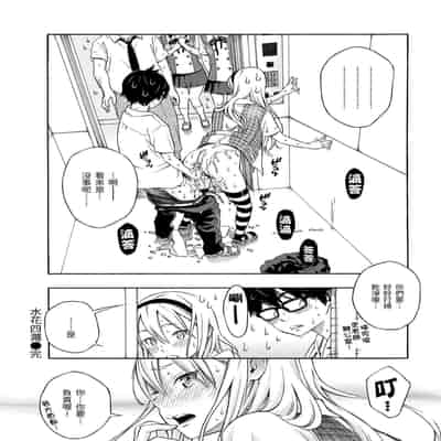 [Key] Houkago Vanilla - Vanilla girls of After school 放學後的香草女孩 [Chinese] [Decensored] [Digital]