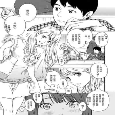 [Key] Houkago Vanilla - Vanilla girls of After school 放學後的香草女孩 [Chinese] [Decensored] [Digital]