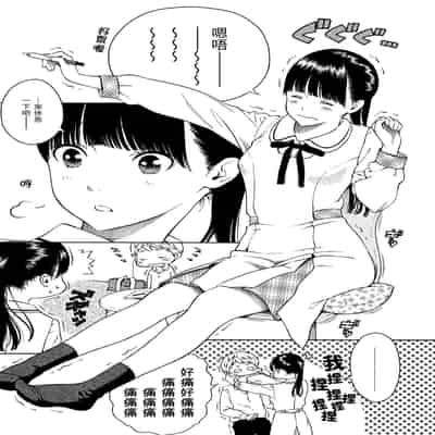 [Key] Houkago Vanilla - Vanilla girls of After school 放學後的香草女孩 [Chinese] [Decensored] [Digital]