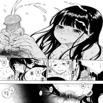 [Key] Houkago Vanilla - Vanilla girls of After school 放學後的香草女孩 [Chinese] [Decensored] [Digital]
