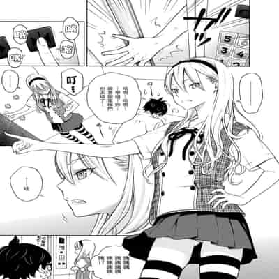[Key] Houkago Vanilla - Vanilla girls of After school 放學後的香草女孩 [Chinese] [Decensored] [Digital]