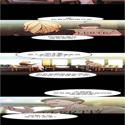 panty note 小褲褲筆記 小裤裤笔记 01-35 连载中