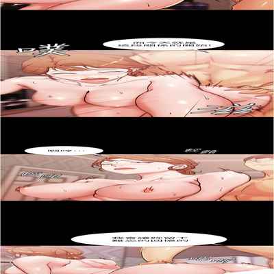 panty note 小褲褲筆記 小裤裤笔记 01-35 连载中