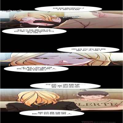 panty note 小褲褲筆記 小裤裤笔记 01-35 连载中