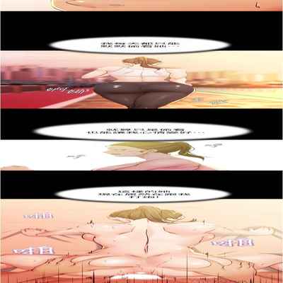 panty note 小褲褲筆記 小裤裤笔记 01-35 连载中
