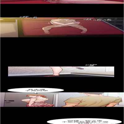 panty note 小褲褲筆記 小裤裤笔记 01-35 连载中