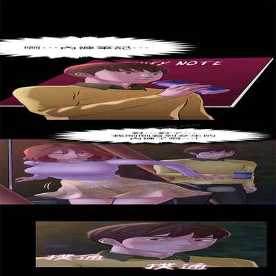 panty note 小褲褲筆記 小裤裤笔记 01-35 连载中