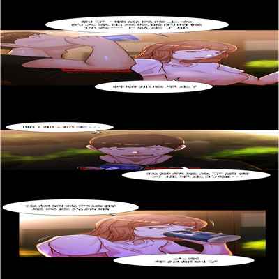 panty note 小褲褲筆記 小裤裤笔记 01-35 连载中
