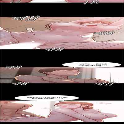 panty note 小褲褲筆記 小裤裤笔记 01-35 连载中