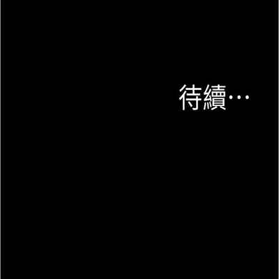 panty note 小褲褲筆記 小裤裤笔记 01-35 连载中