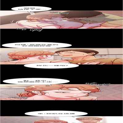 panty note 小褲褲筆記 小裤裤笔记 01-35 连载中