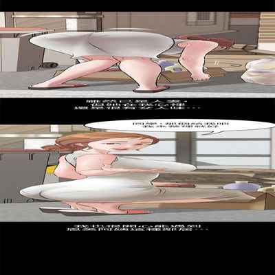 panty note 小褲褲筆記 小裤裤笔记 01-35 连载中