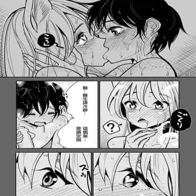 [Dhibi Shoten (Dhibi)] Hazuki-sensei no Hatsujouki 2 Youko-sensei no Hatsujouki Senyou Onanie heya Ni hiki zuri Komarete shimatta Hanashi 葉月醫生的發情期 2 被拉進了妖狐醫生的發情期專用自慰屋 [Chinese] [沒有漢化