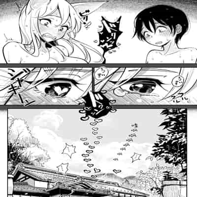 [Dhibi Shoten (Dhibi)] Hazuki-sensei no Hatsujouki 2 Youko-sensei no Hatsujouki Senyou Onanie heya Ni hiki zuri Komarete shimatta Hanashi 葉月醫生的發情期 2 被拉進了妖狐醫生的發情期專用自慰屋 [Chinese] [沒有漢化