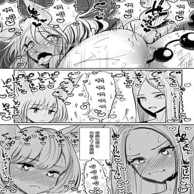 [Dhibi Shoten (Dhibi)] Hazuki-sensei no Hatsujouki 2 Youko-sensei no Hatsujouki Senyou Onanie heya Ni hiki zuri Komarete shimatta Hanashi 葉月醫生的發情期 2 被拉進了妖狐醫生的發情期專用自慰屋 [Chinese] [沒有漢化