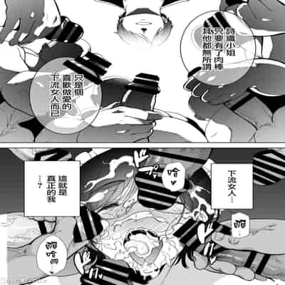 (C99) [DOLL PLAY (Kurosu Gatari)] Mitarai Shiori no Mamakatsu Diary