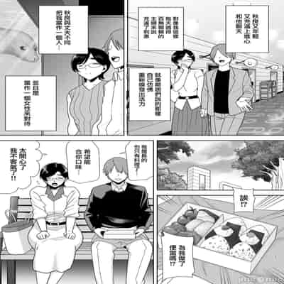 (C99) [DOLL PLAY (Kurosu Gatari)] Mitarai Shiori no Mamakatsu Diary
