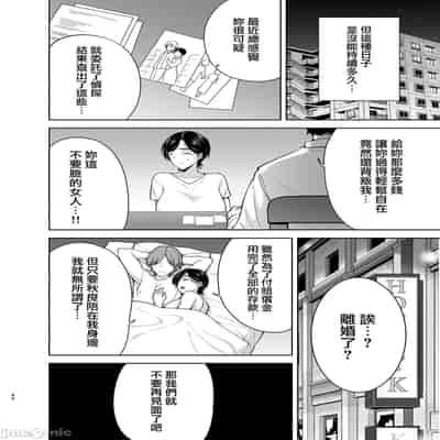 (C99) [DOLL PLAY (Kurosu Gatari)] Mitarai Shiori no Mamakatsu Diary
